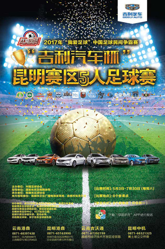 IDEA研究院讲席科学家张家兴：中文世界需要有中国文化内核的AIGC模型｜财专访